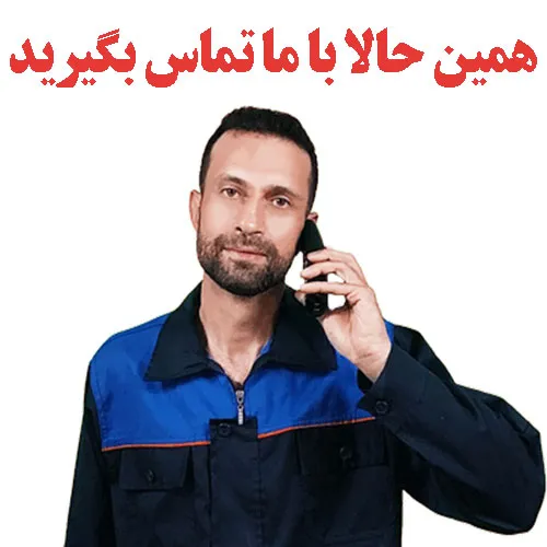 شماره تلفن تعمیرات پکیج در اصفهان
