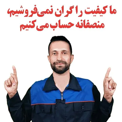 هزینه تعمیر پکیج ایران رادیاتور در اصفهان