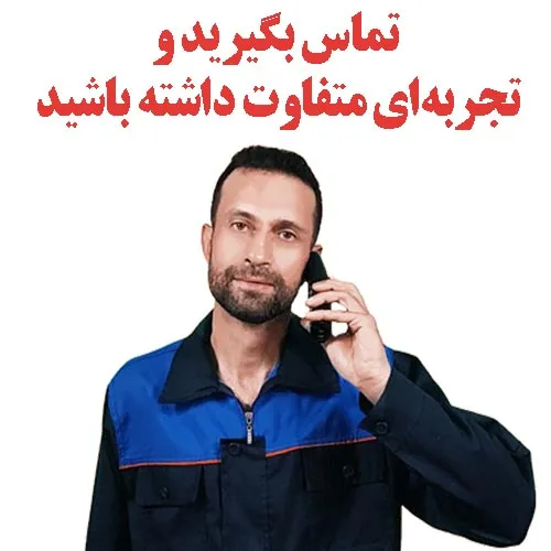 شماره تماس تعمیر پکیج بوتان اصفهان