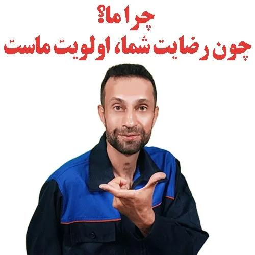 تعمیر پکیج بوتان اصفهان با گرما سرویس