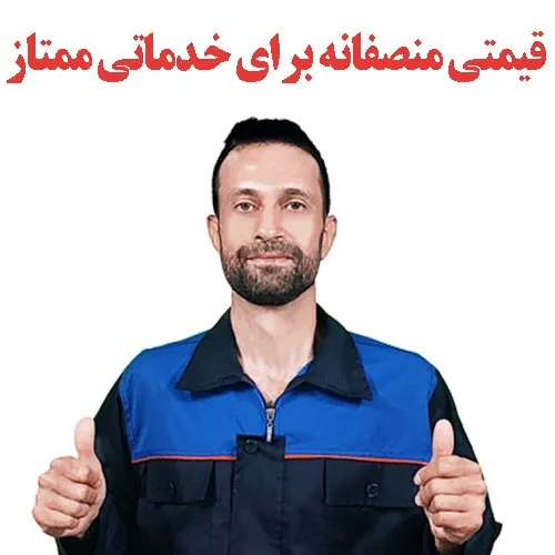 هزینه تعمیر پکیج لورچ اصفهان